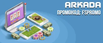 Arkada Casino